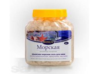 Морская соль в ванну