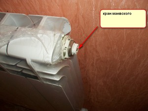 Принцип работы крана